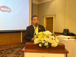 สหกรณ์พบข้าราชการบำนาญ 2567